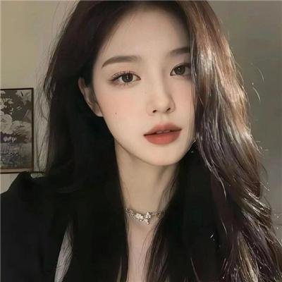 珍的不一样